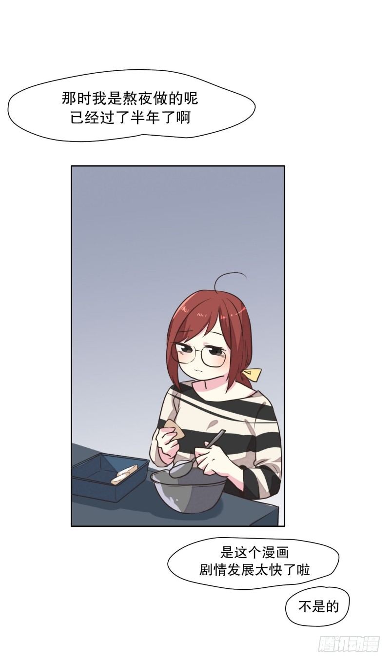 探望路上-第24话