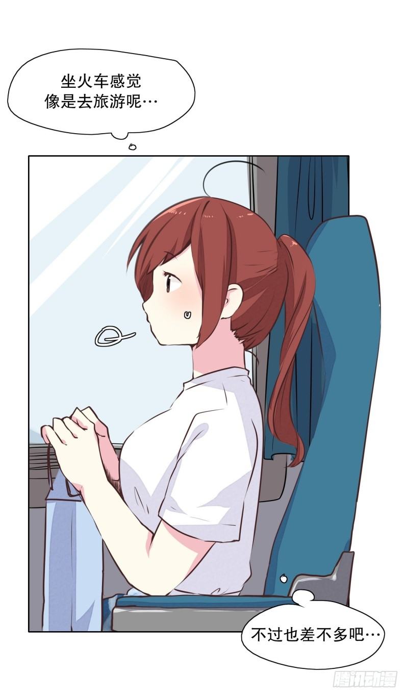 探望路上-第24话