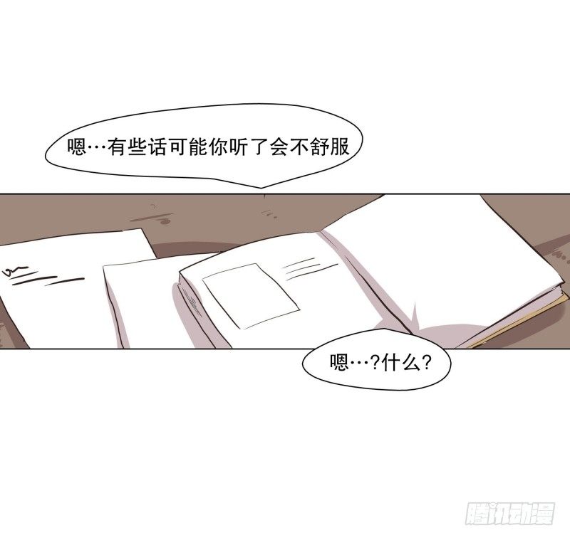 等待的时间-第26话