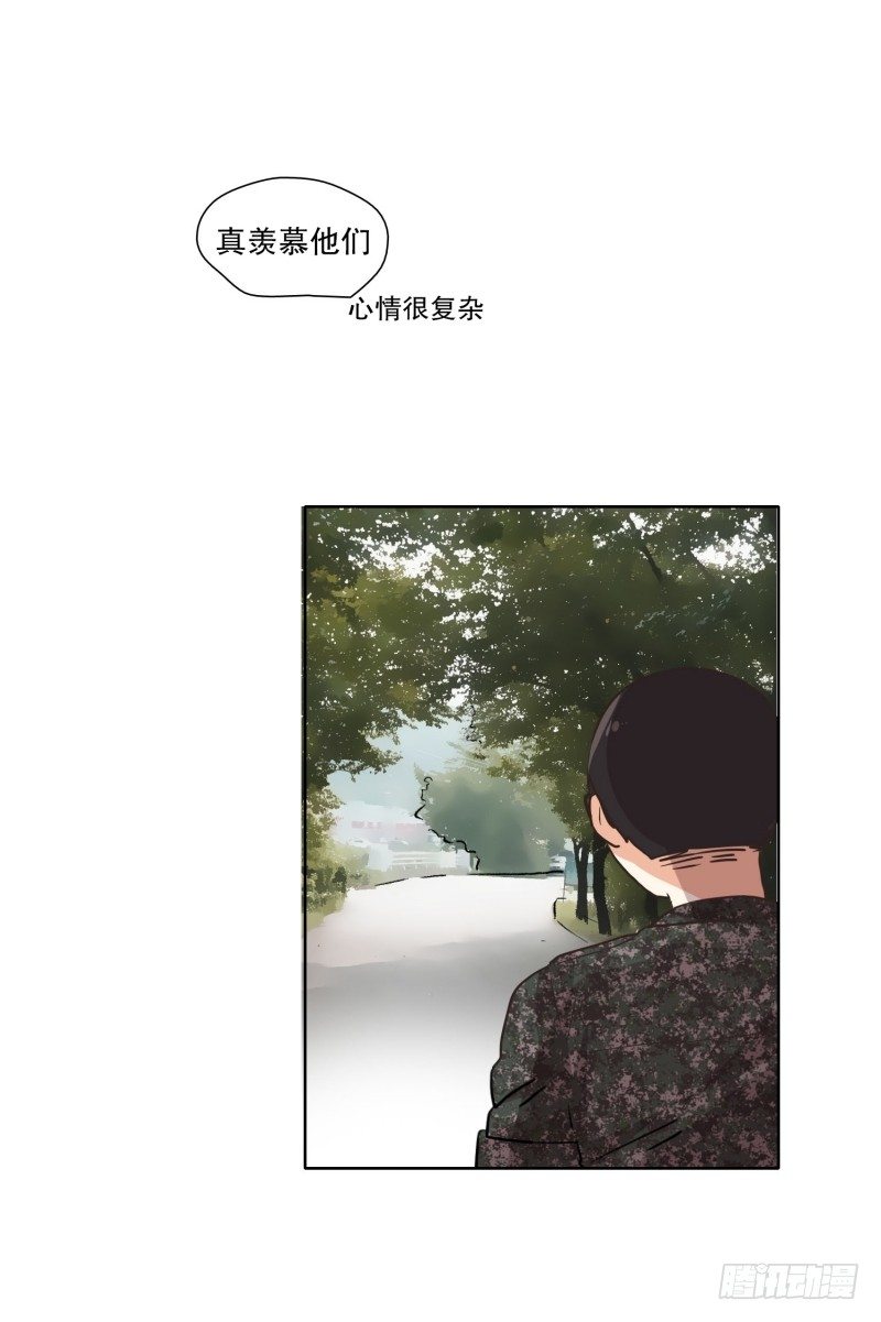 等待的时间-第26话