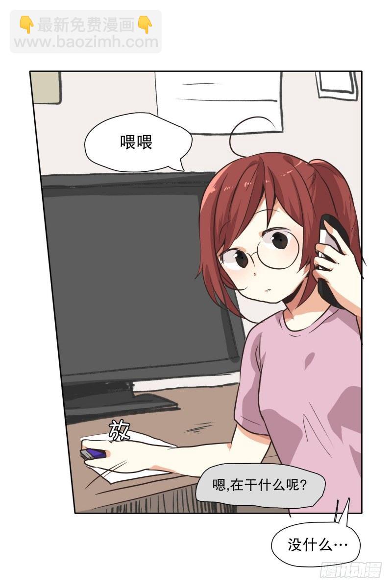 一等兵的恋情(1)-第28话