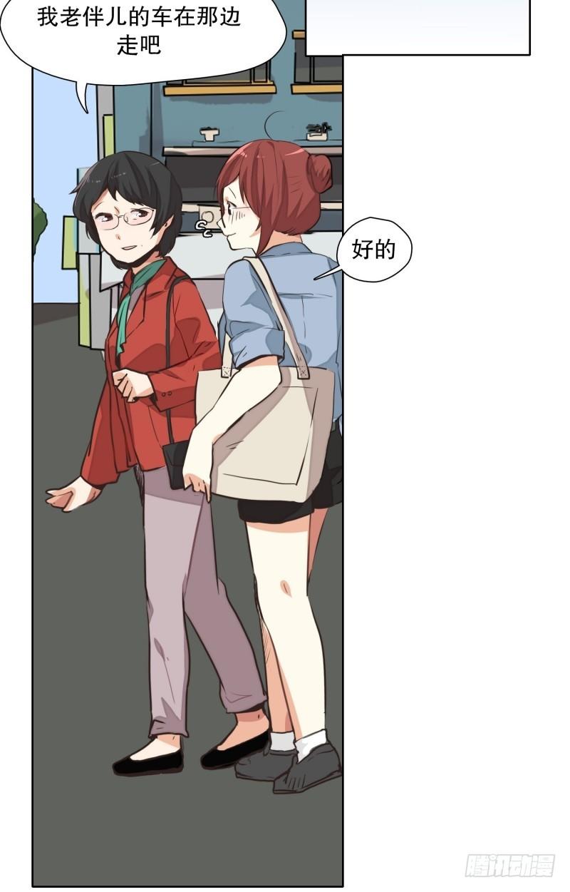 和父母一起探望-第30话