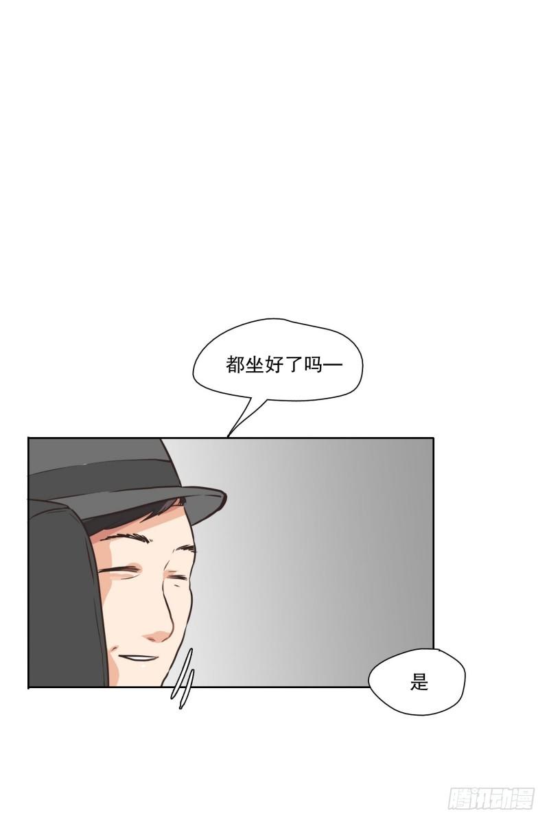 和父母一起探望-第30话