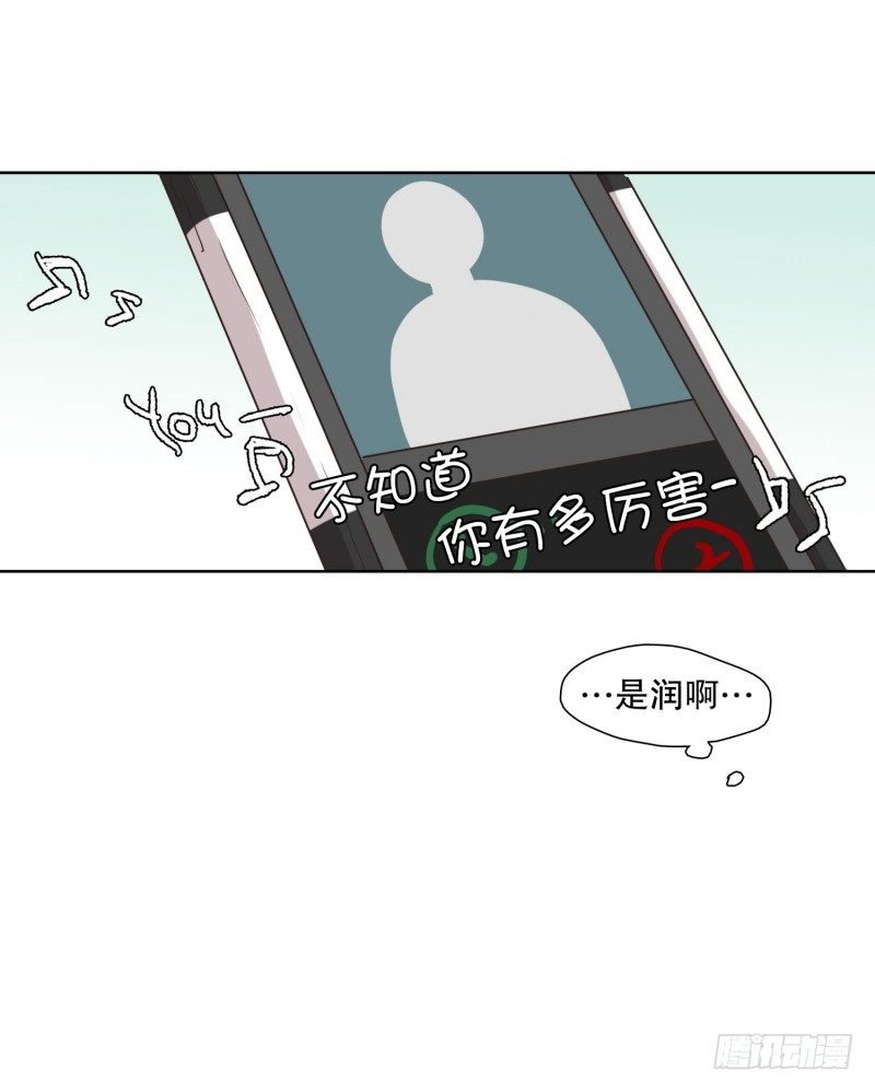 和父母一起探望-第30话