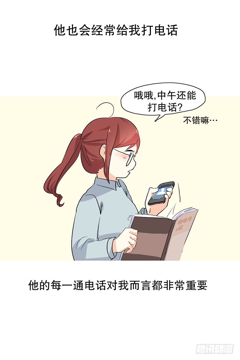 保持联络非常重要-第10话