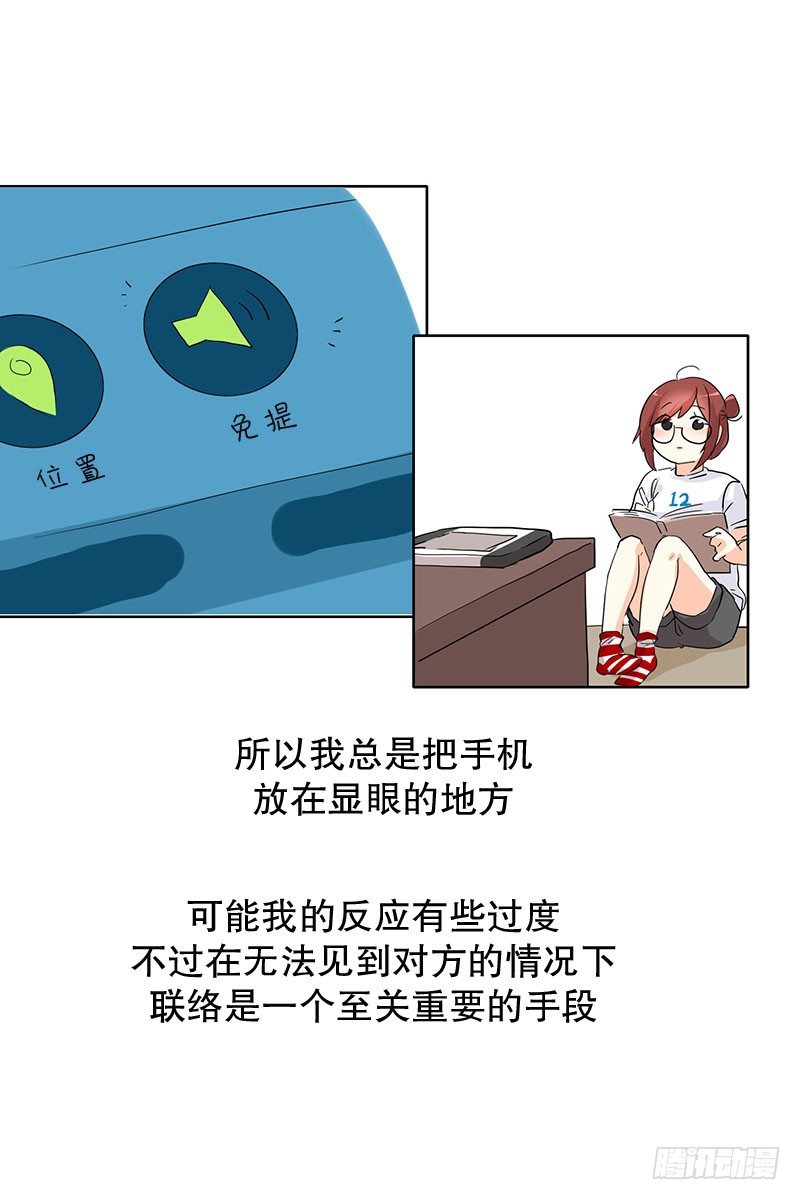 保持联络非常重要-第10话