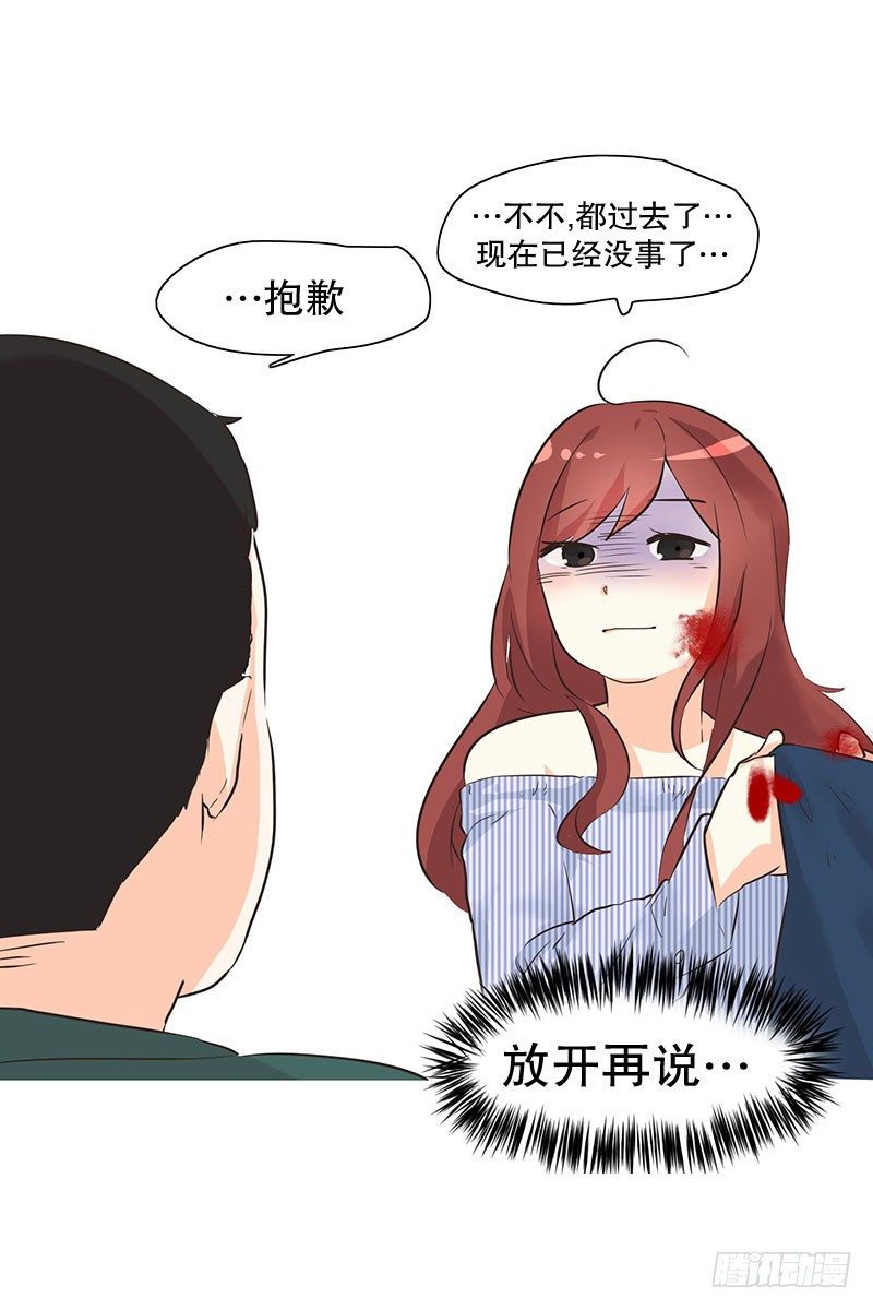 保持联络非常重要-第10话