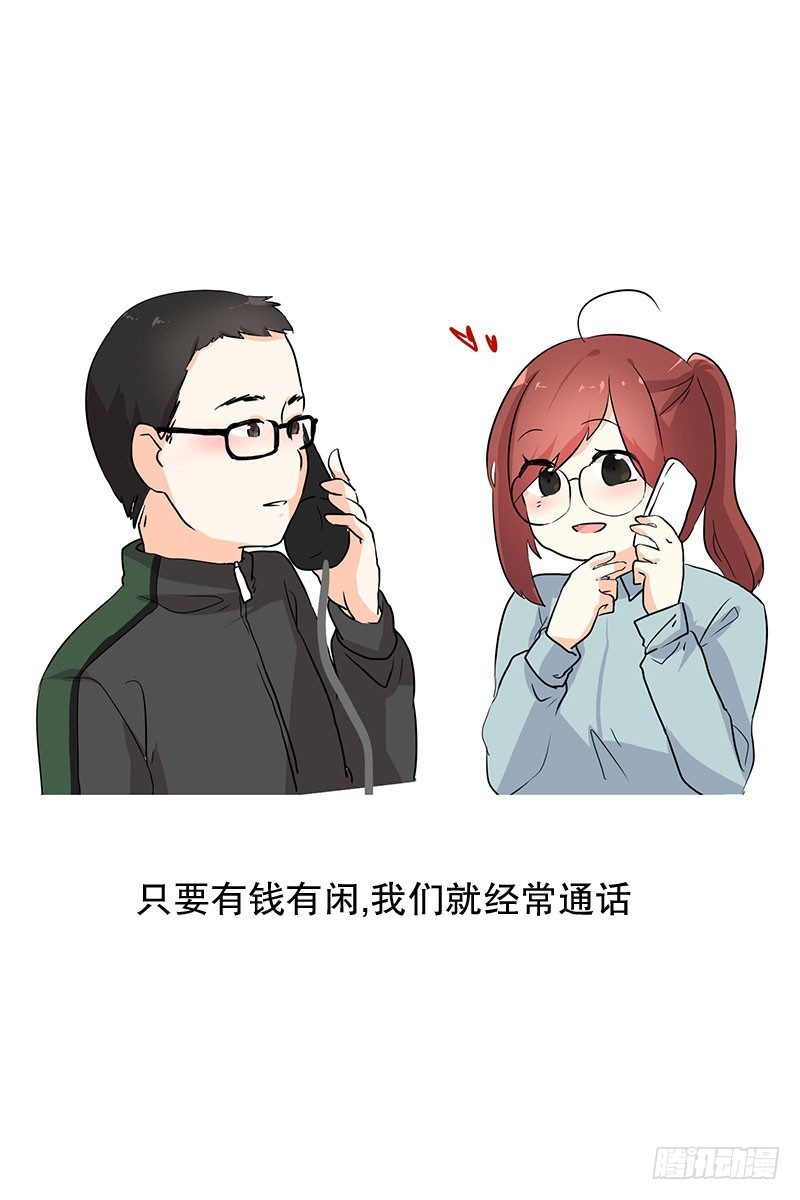 保持联络非常重要-第10话