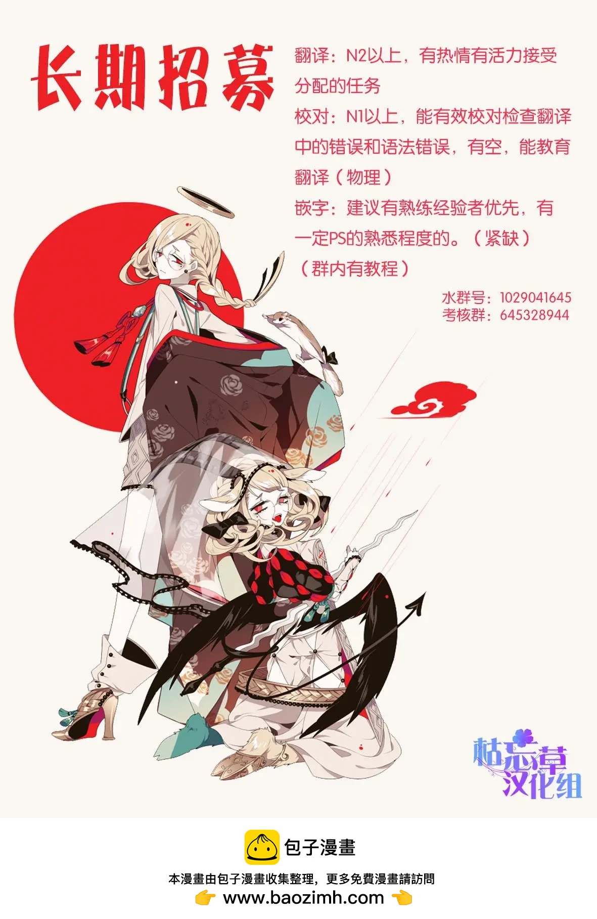 22/7＋α - 第02話 - 5