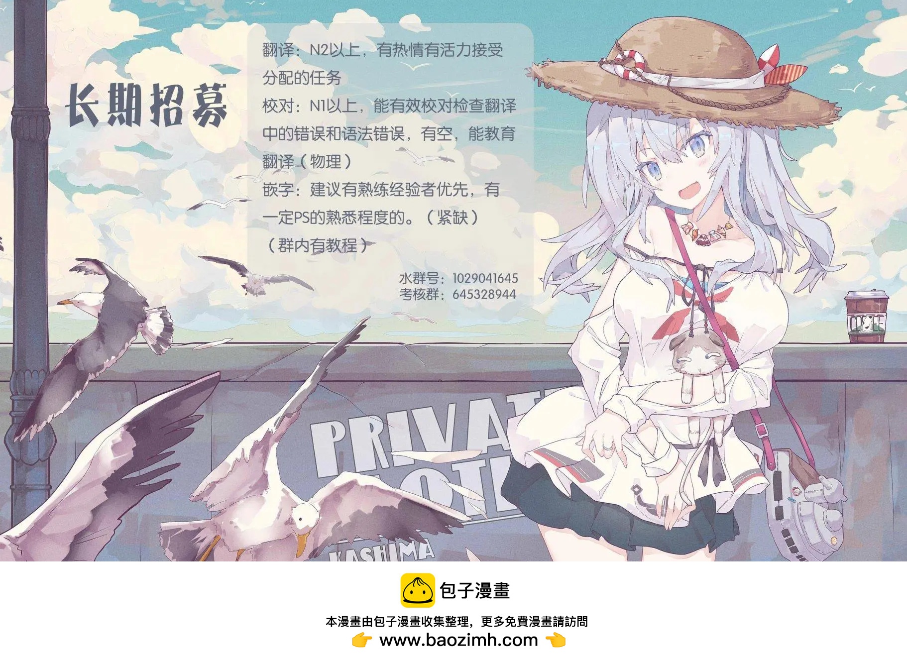 22/7＋α - 第04話 - 1