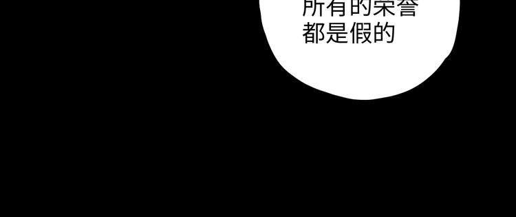 23秒外 - 第1話 落水(2/3) - 8