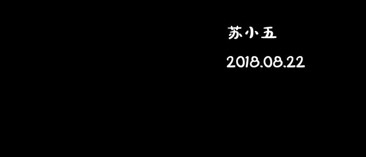 23秒外 - 完結篇 抉擇(2/2) - 7