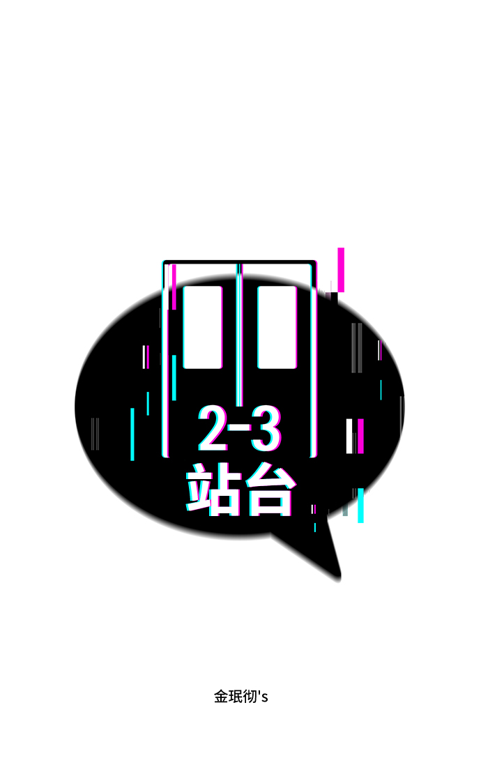 第34话1