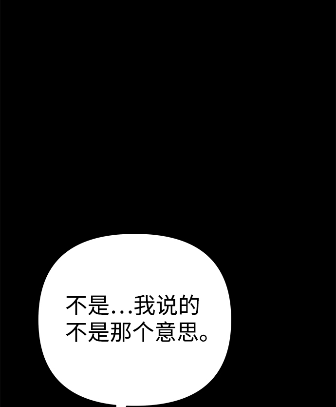 第40话30