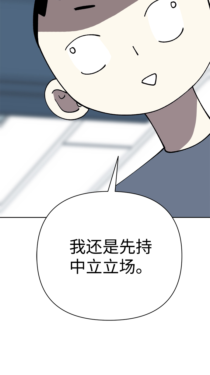 第54话14