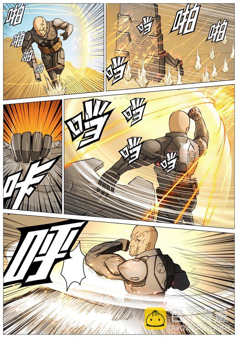 盾牌的用法-第12话