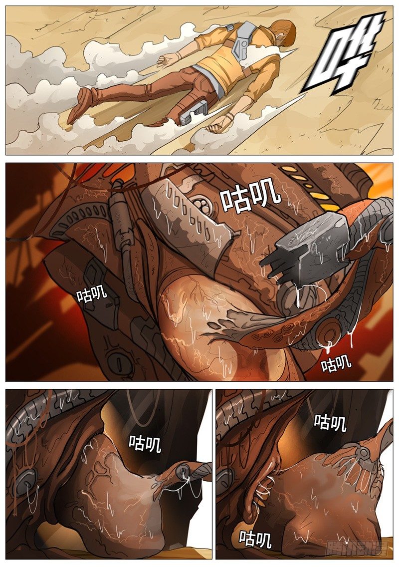 更加意外的情况-第20话