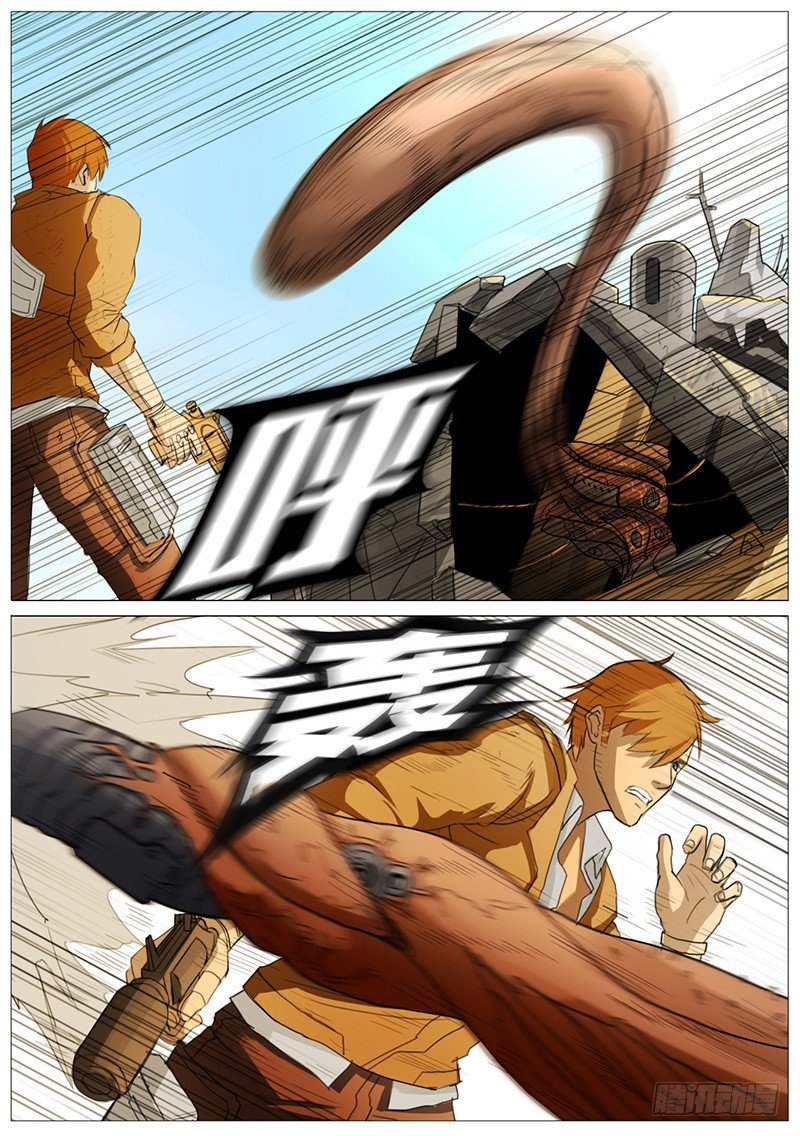 更加意外的情况-第20话