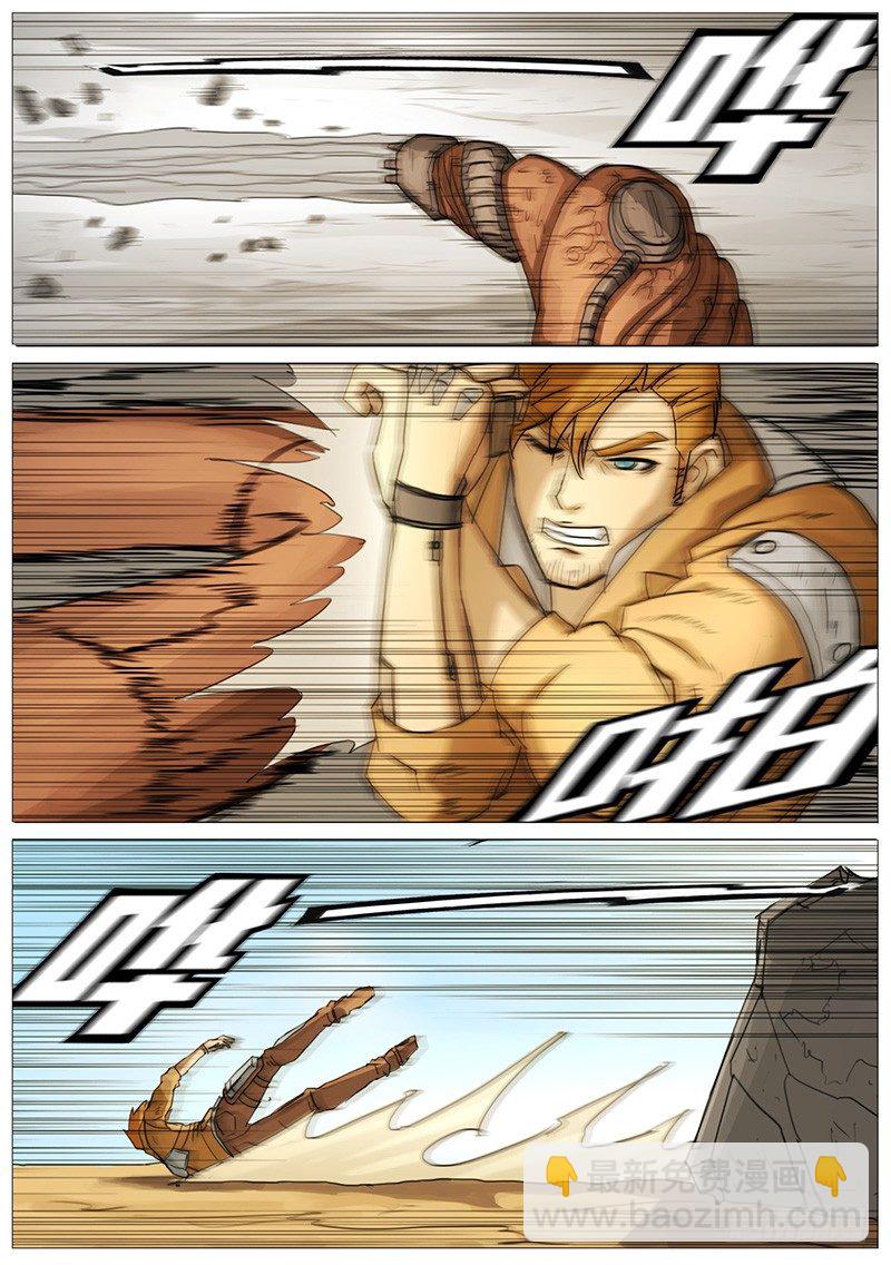 更加意外的情况-第20话