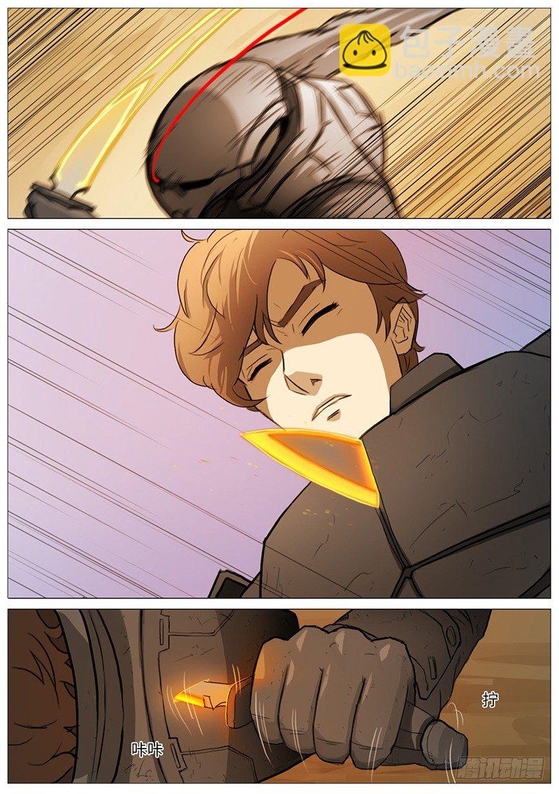 另一段对话-第24话