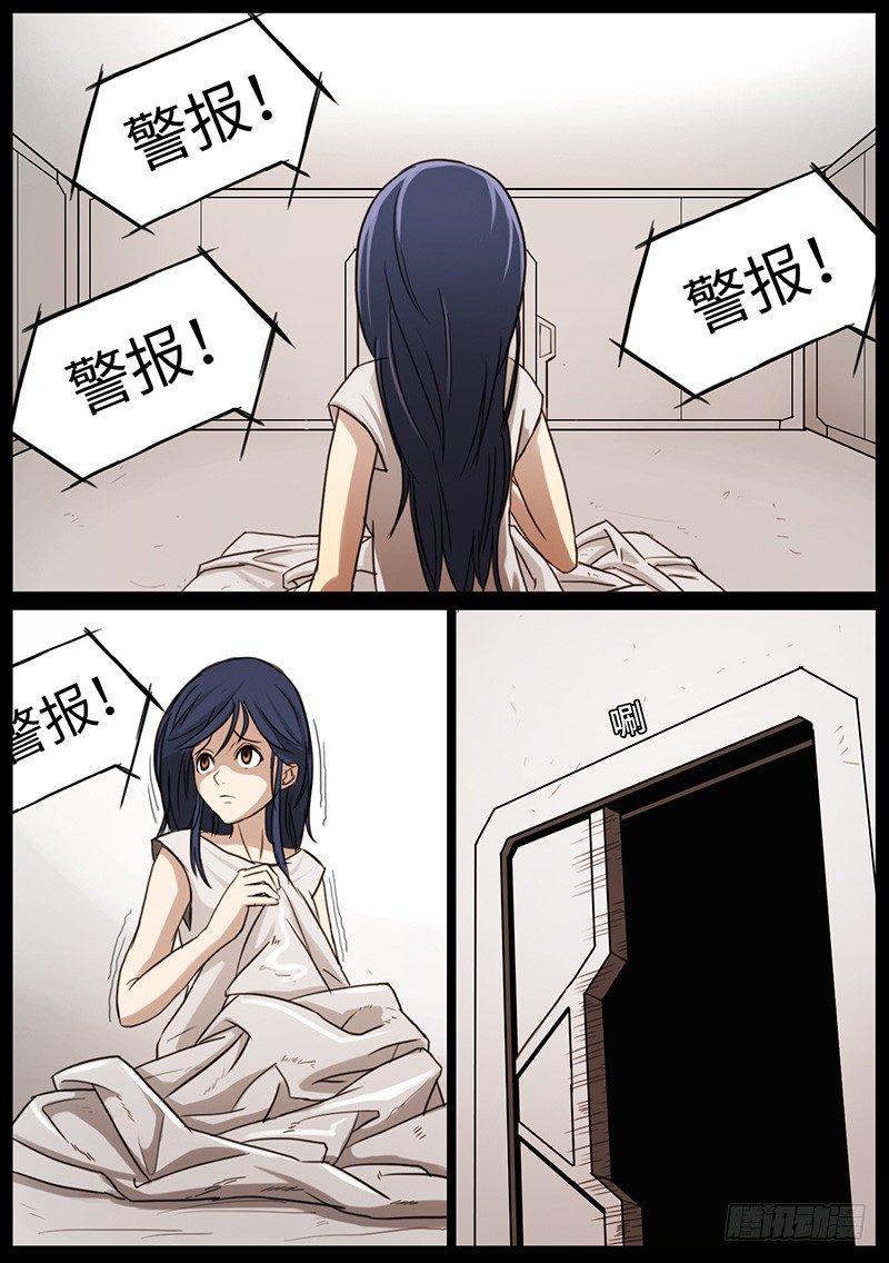 夏的回忆（中）-第26话