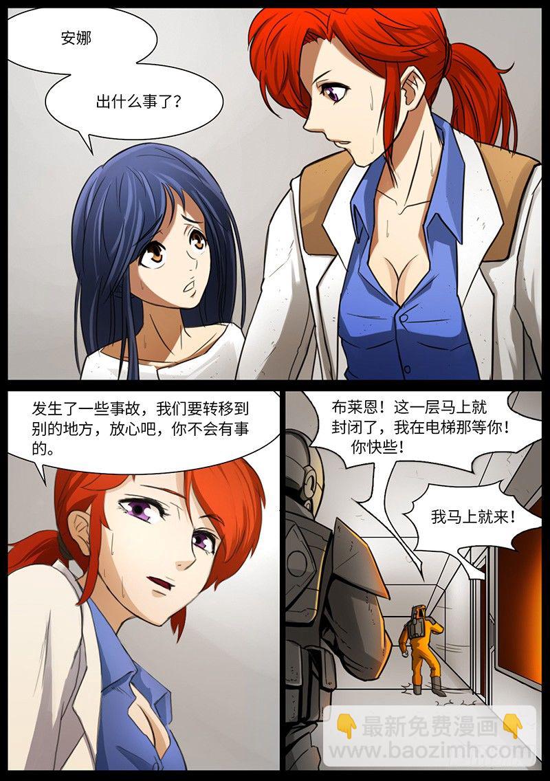 夏的回忆（中）-第26话