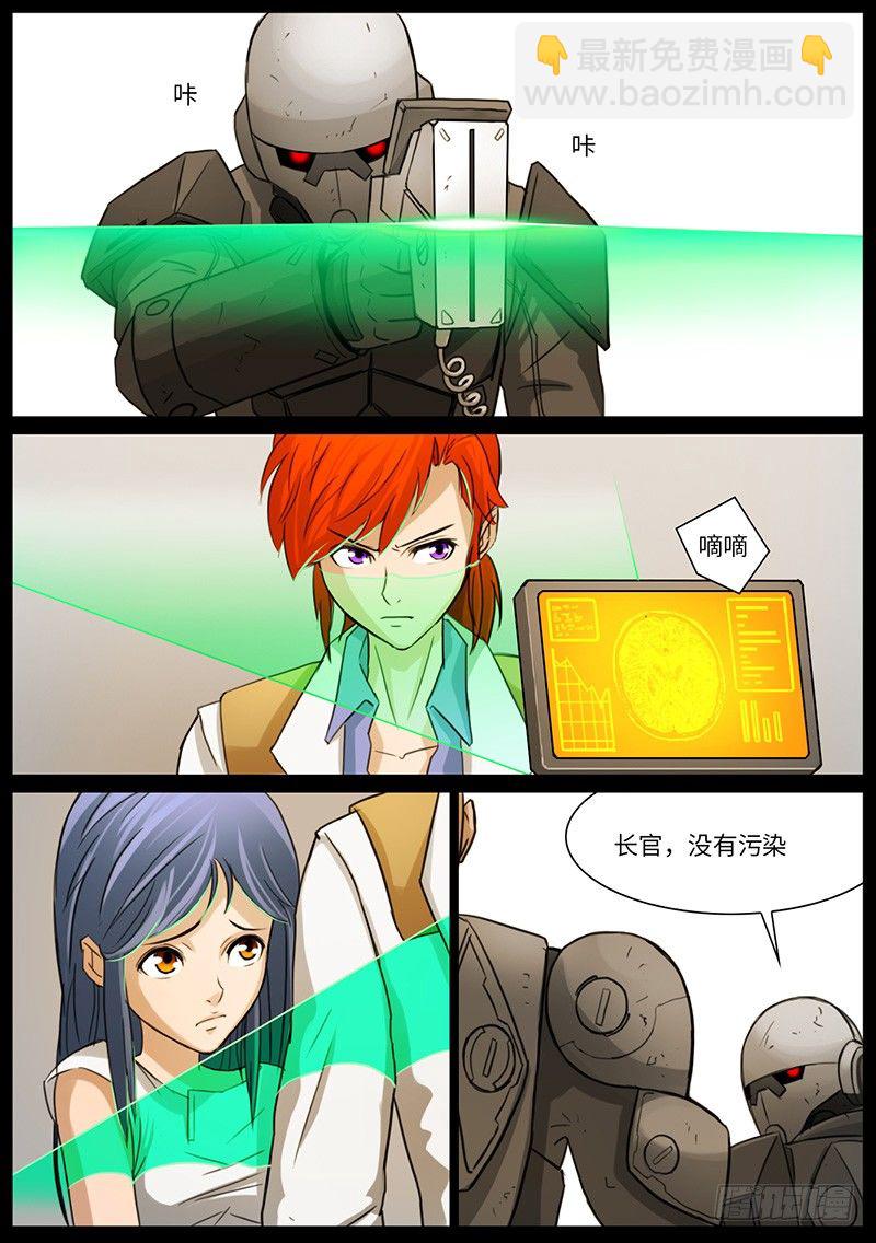 夏的回忆（中）-第26话