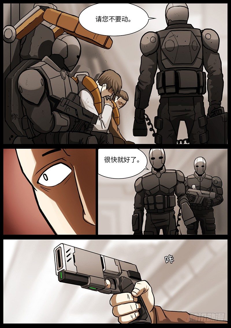 夏的回忆（6）-第30话