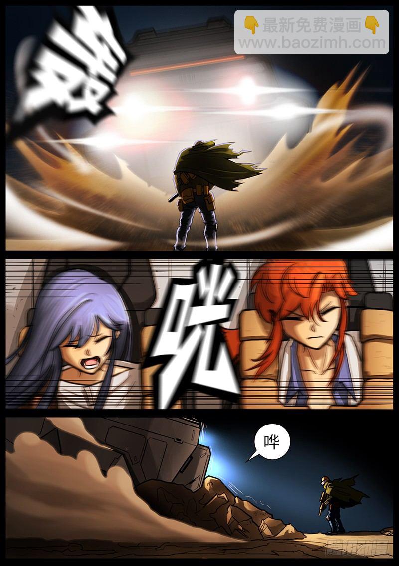 回忆结束-第32话