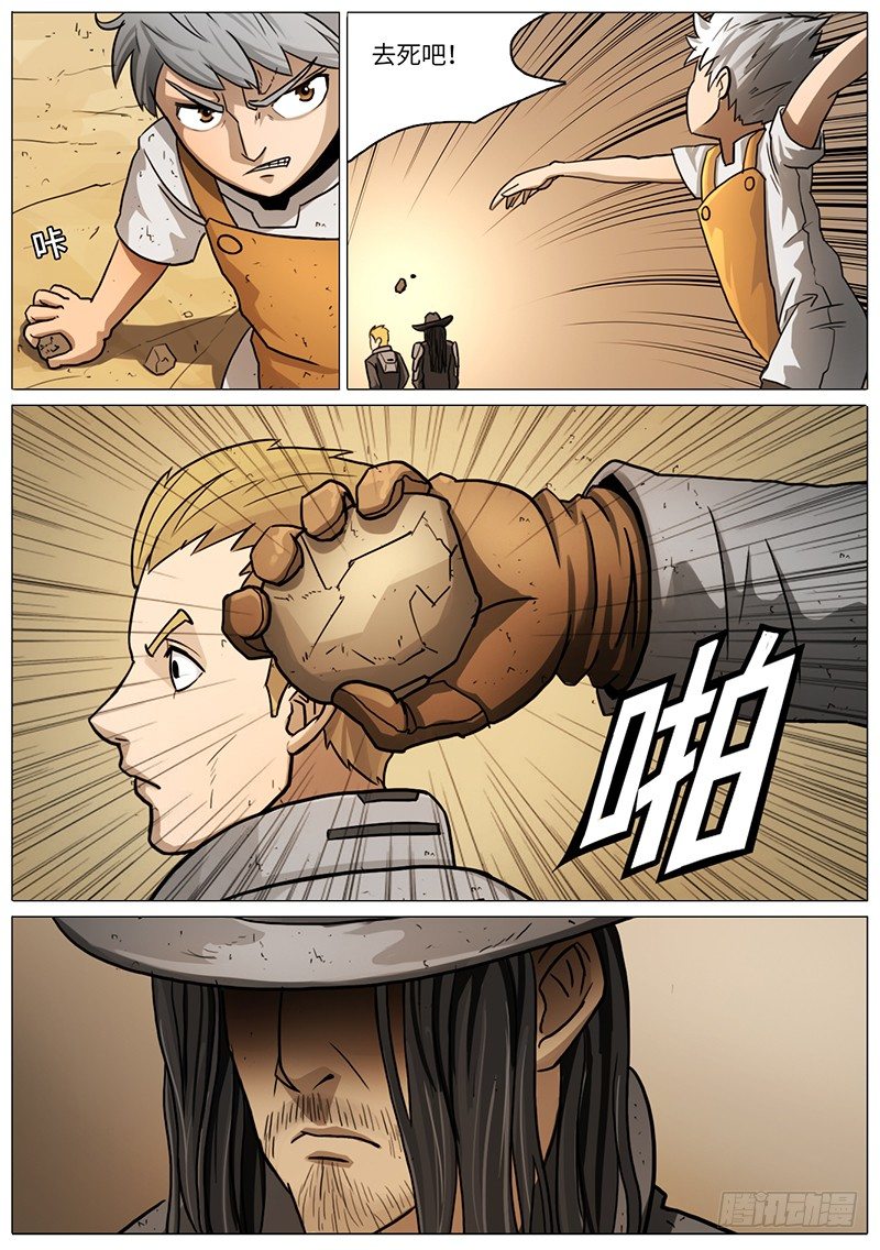 拿你没办法&hellip;-第36话