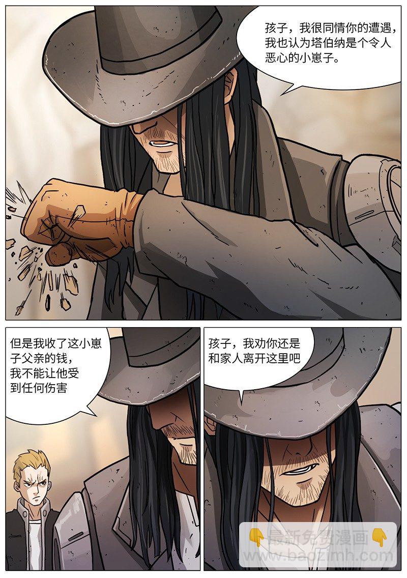 拿你没办法&hellip;-第36话