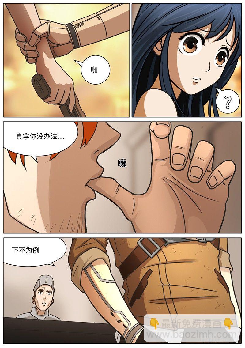 拿你没办法&hellip;-第36话