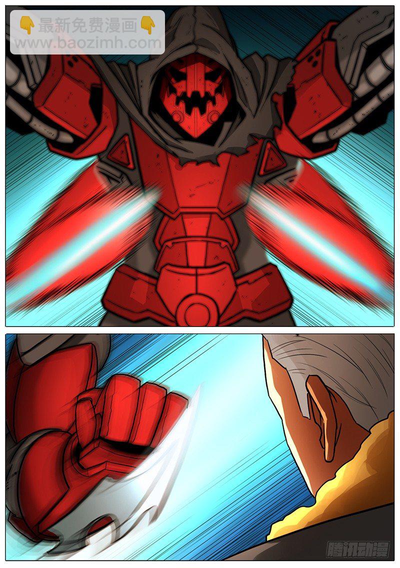 赤红收藏家-第50话