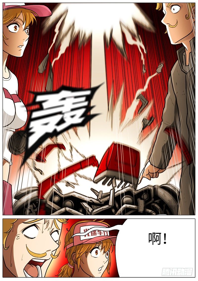 你们猜对了，车碎了-第52话