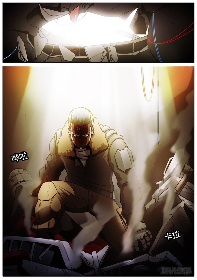 你们猜对了，车碎了-第52话