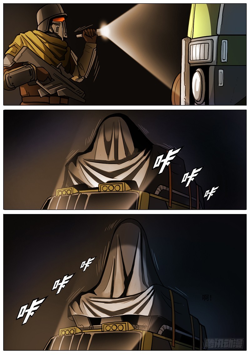 要下雨了-第62话