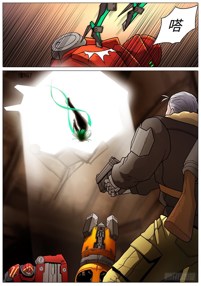 电锯惊魂-第66话