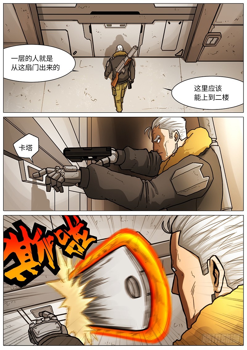 电锯惊魂-第66话