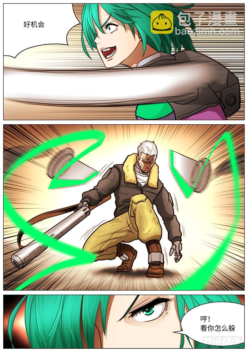 镇暴模式-第68话