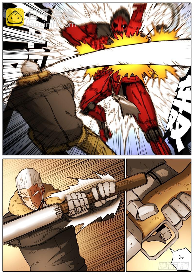 二次对决-第70话