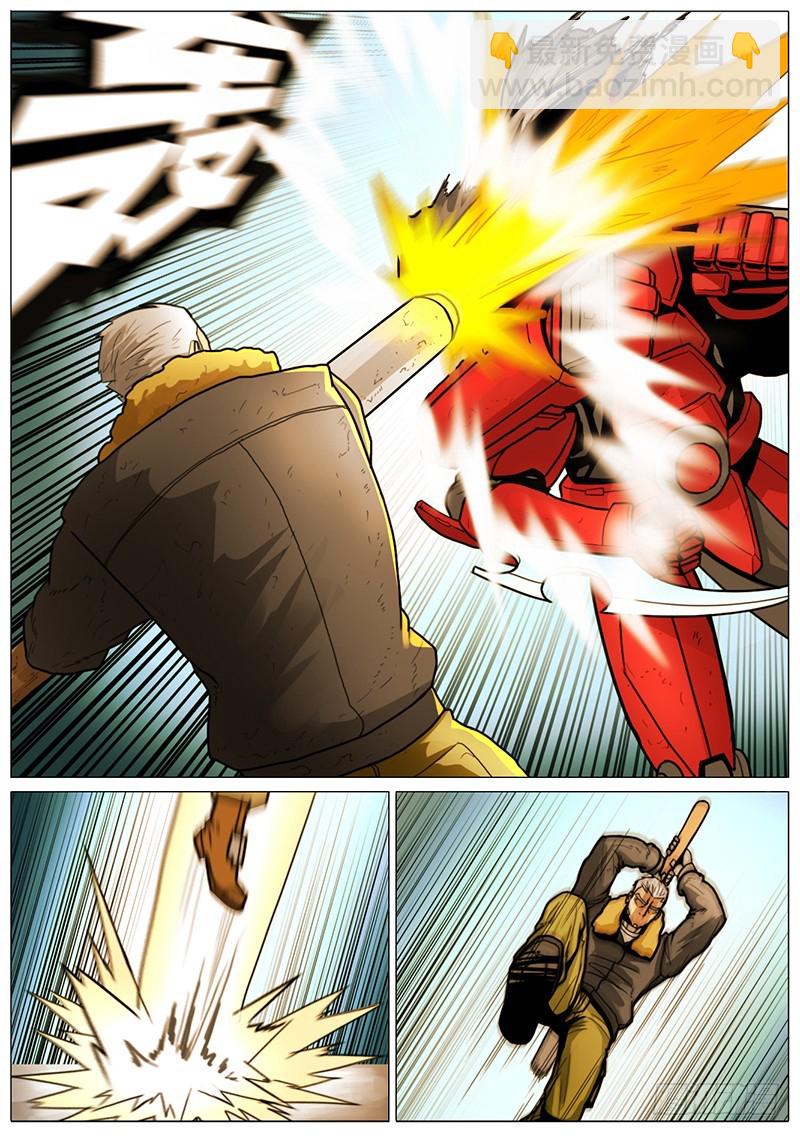 二次对决-第70话