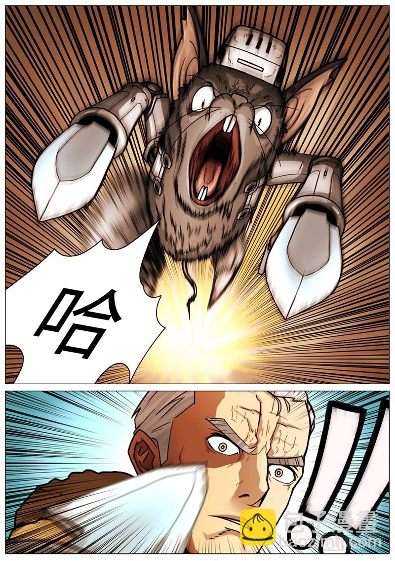 恢复通讯-第72话