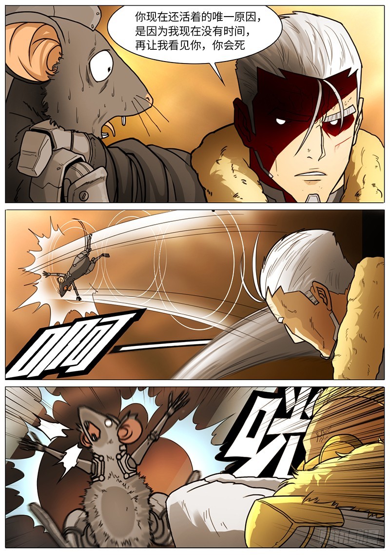 恢复通讯-第72话