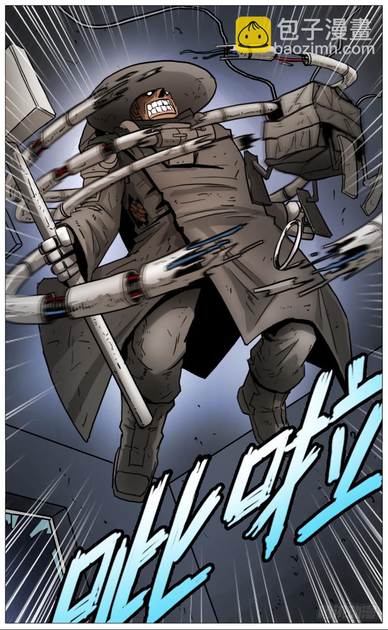 小黑的奇异房间-第86话