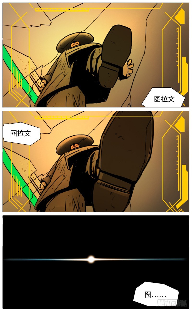 小黑的奇异房间-第86话