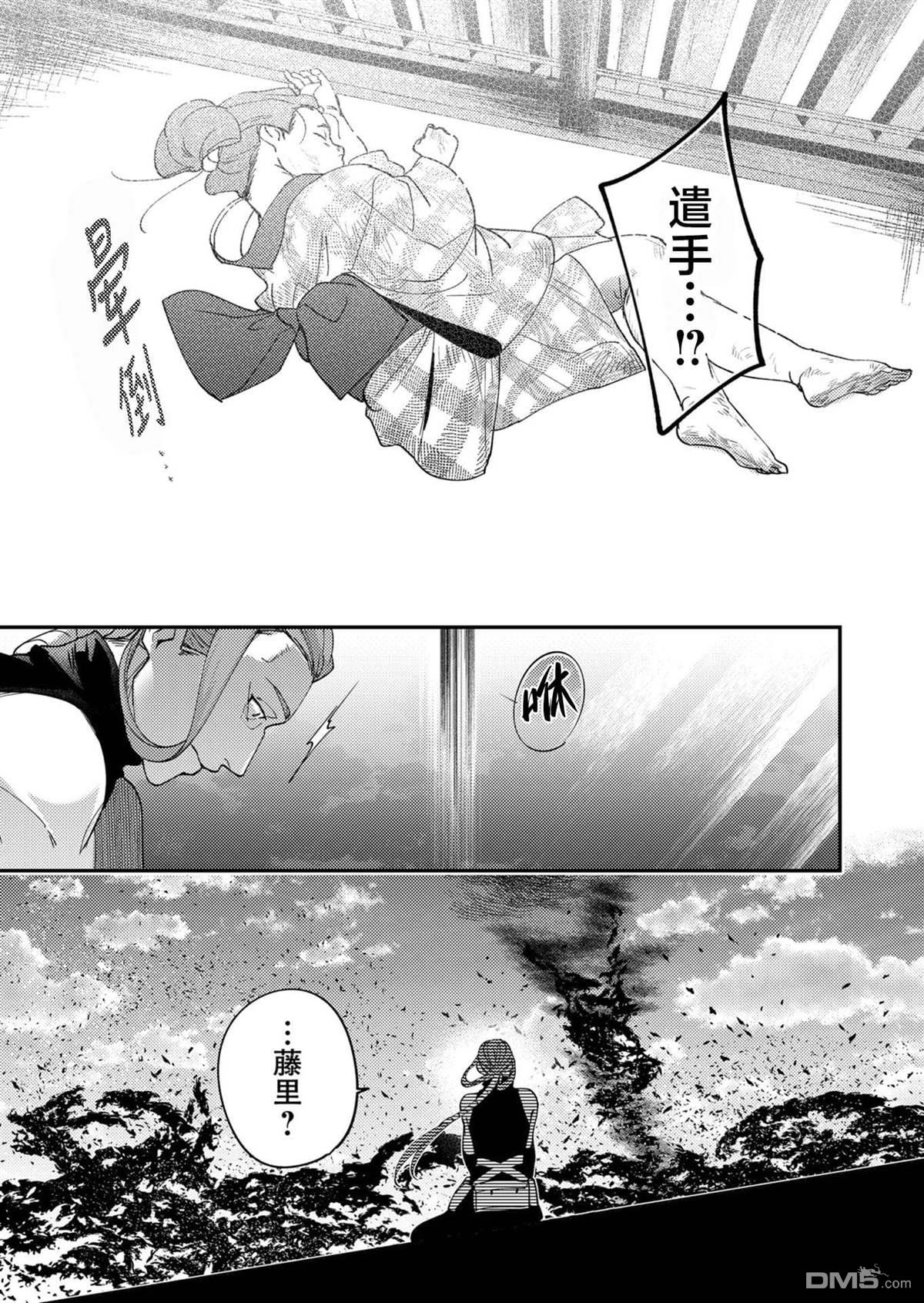 第46话13