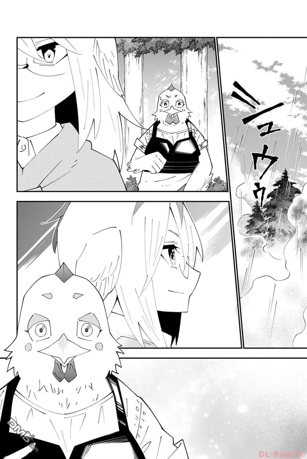 29歲單身冒險家的日常 - 第90話 - 1