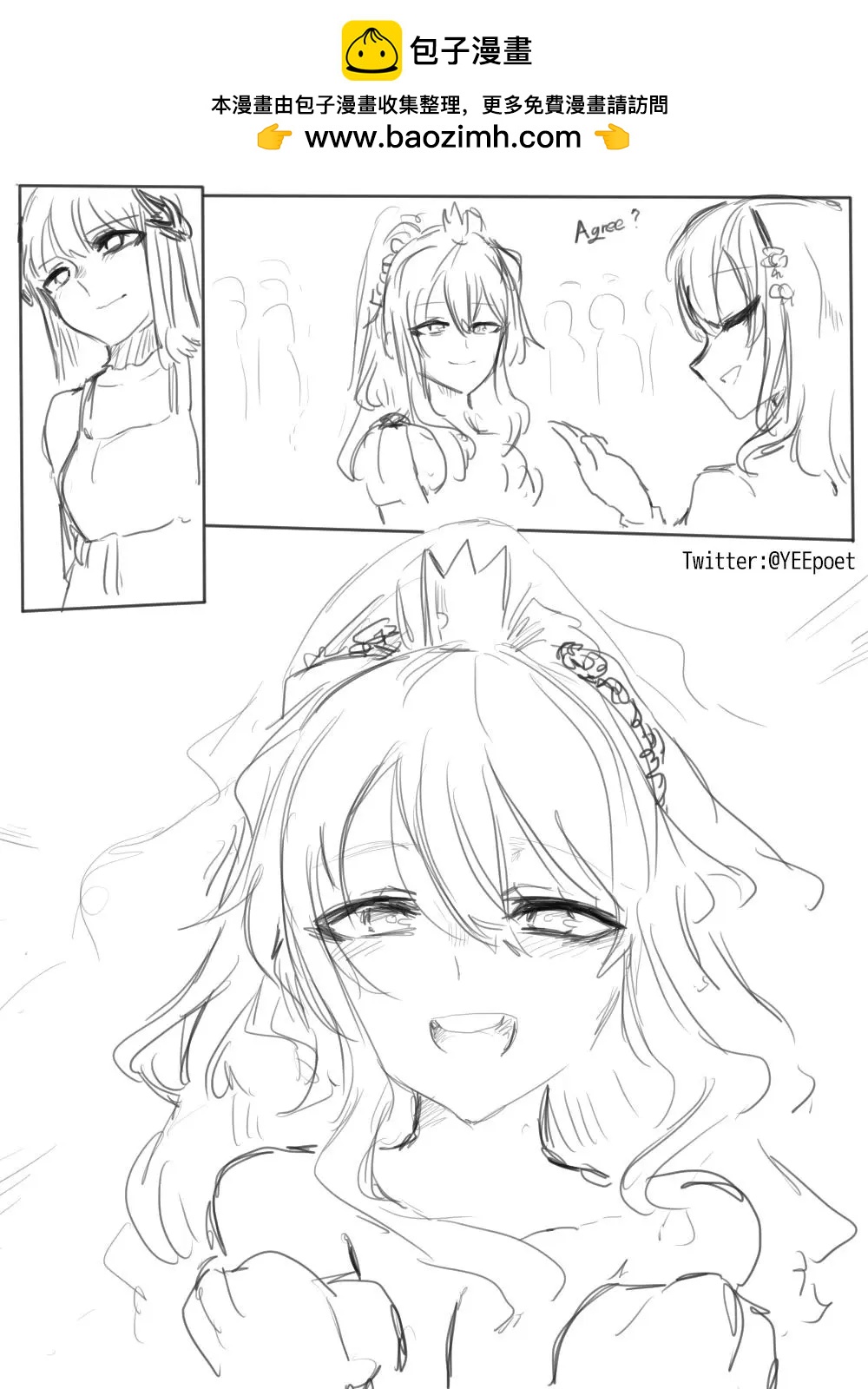 2poet的少女前線作品集 - Wedding M950A with Thunder - 2