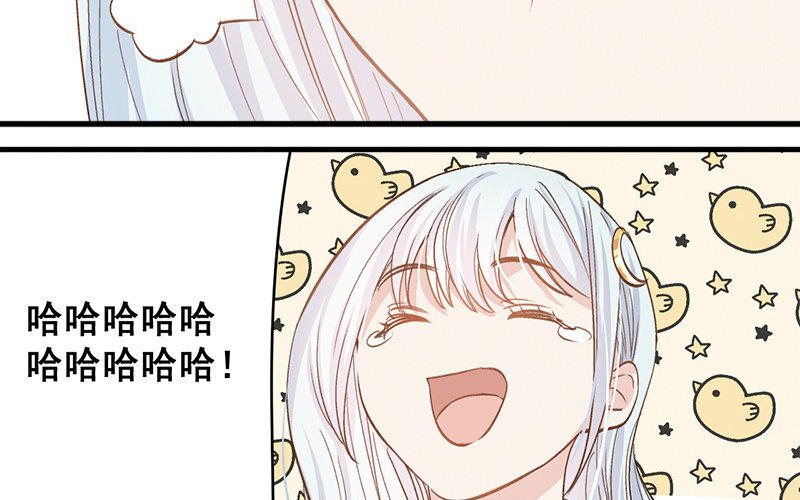 10 第9话  天生一对(1/2)-第10话