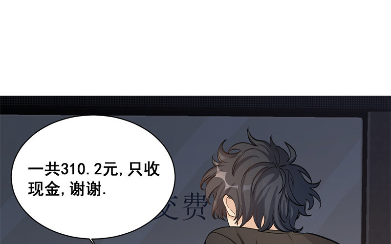 10 第9话  天生一对(1/2)-第10话